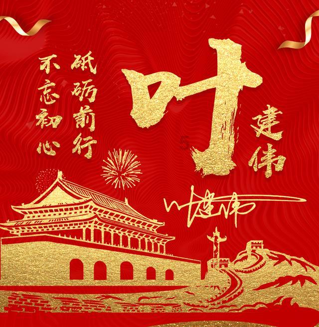 世界杯卡通足球大赛2